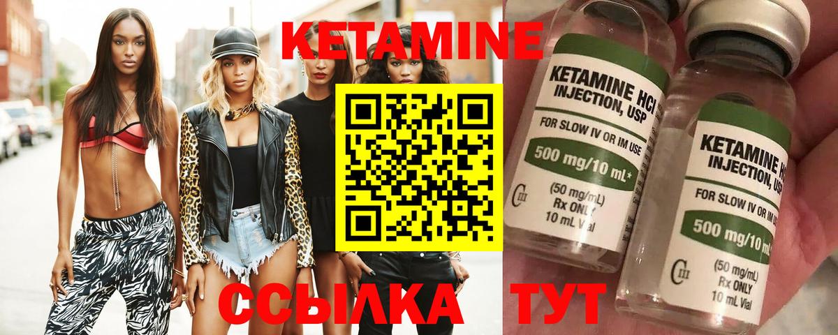 Cocaine  Alpha-PVP СОЛЬ кристаллы  ГАШ  Сорочинск  МЕФ кристаллы  ГАШ  МЕФ  Вход с VPN 