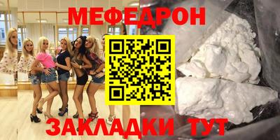 шишки Пугачёв
