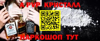 шишки Пушкино