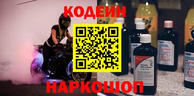 шишки Пушкино
