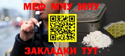 mdpv Пыть-Ях