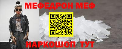 шишки Пугачёв