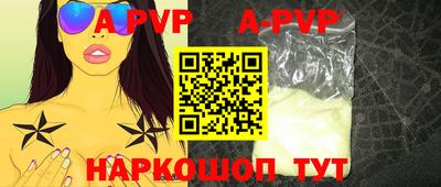 mdpv Пыть-Ях