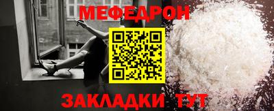 шишки Пугачёв