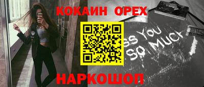 соль курить ск Первоуральск