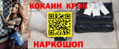 шишки Пугачёв