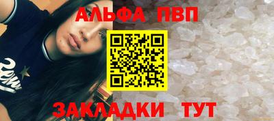 шишки Пугачёв