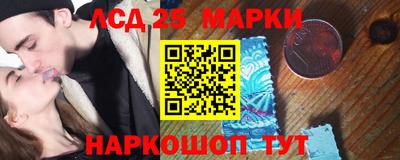 шишки Пугачёв