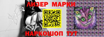 шишки Пушкино