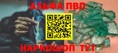 шишки Пушкино