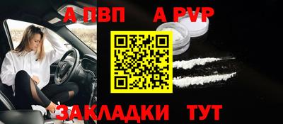 винт Партизанск