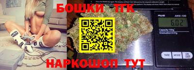 шишки Пушкино