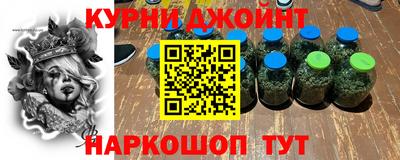 шишки Пугачёв