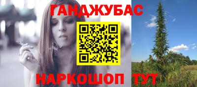 шишки Пушкино
