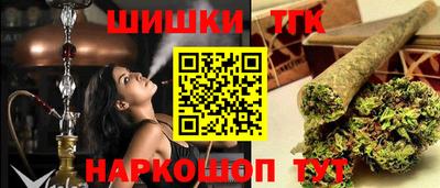 шишки Пушкино