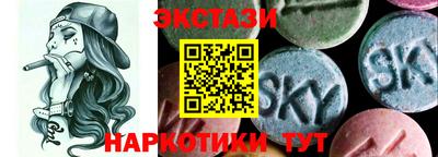 mdpv Пыть-Ях