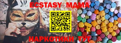 шишки Пугачёв