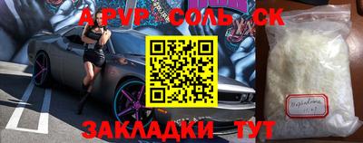 mdpv Пыть-Ях