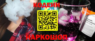 шишки Пугачёв