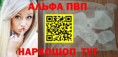 шишки Пугачёв