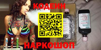 шишки Пугачёв