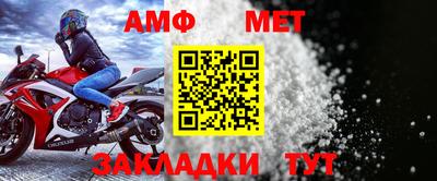 шишки Пугачёв