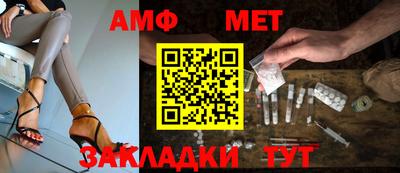 шишки Пугачёв