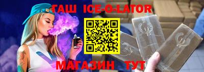 шишки Пугачёв