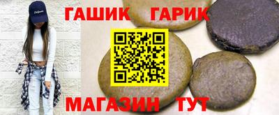 шишки Пугачёв