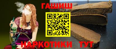 шишки Пушкино