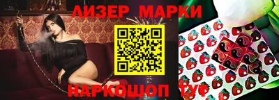 шишки Пушкино