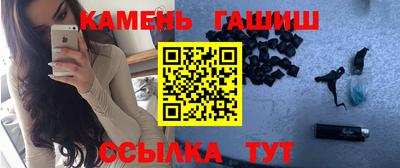 шишки Пугачёв