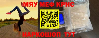 mdpv Пыть-Ях