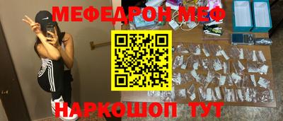 mdpv Пыть-Ях
