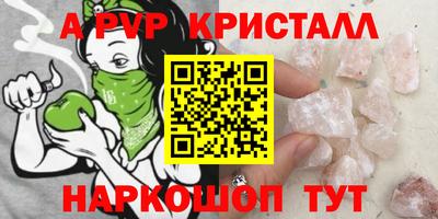 шишки Пушкино
