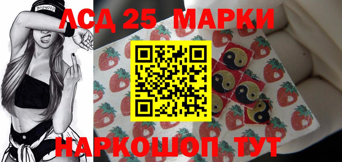MEGA сайт  ЛСД экстази кислота  Вход с VPN  Сорочинск  LSD-25 экстази кислота 