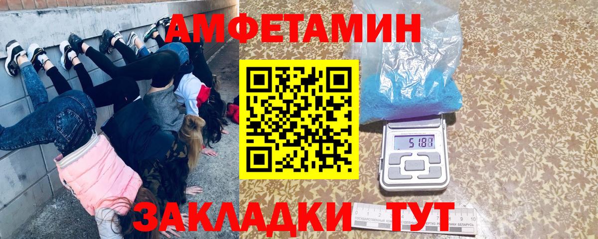 Метамфетамин кристалл  Вход с VPN  Метамфетамин кристалл  Сорочинск 