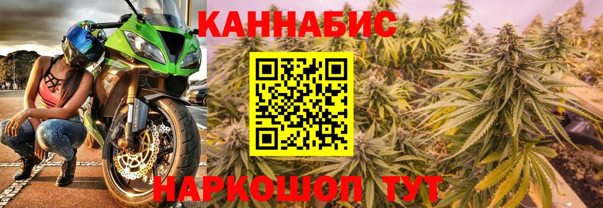Сорочинск  Конопля сатива  Каннабис гибрид  Вход с VPN 